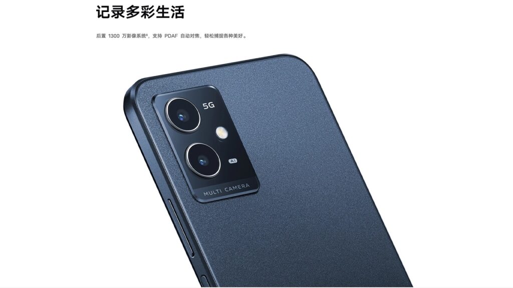 Vivo launched a new Vivo Y52t 5G smartphone with Dimensity 700 3 Vivo launched a new Vivo Y52t 5G smartphone with Dimensity 700 Vivo Y52t 5G smartphone5