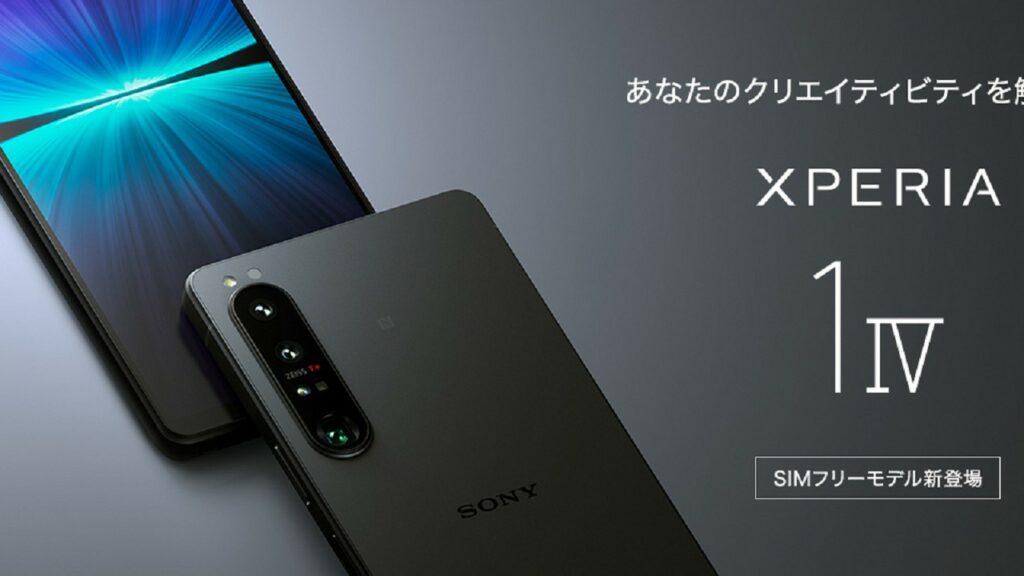 Xperia 1 IV XQ-CT44; SIM-free 5G Smartphone with 16GB RAM launched Xperia 1 IV XQ CT44 sony