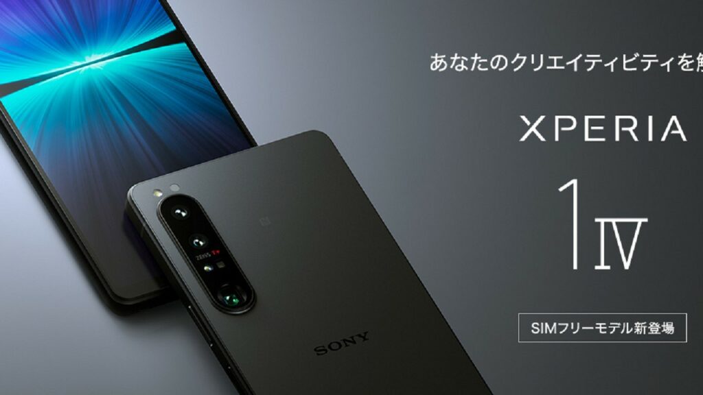 Xperia 1 IV XQ-CT44; SIM-free 5G Smartphone with 16GB RAM launched 6 Xperia 1 IV XQ-CT44; SIM-free 5G Smartphone with 16GB RAM launched Xperia 1 IV XQ CT44 sony