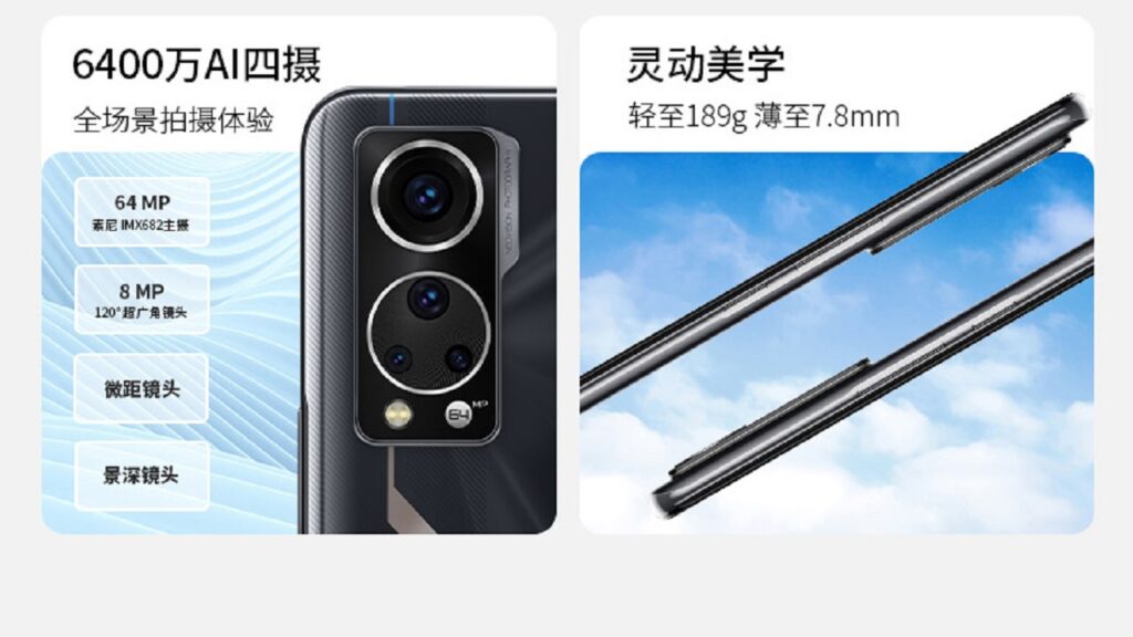 ZTE announced Axon 30S Smartphone with under-screen Camera and Snapdragon 870 5 ZTE announced Axon 30S Smartphone with under-screen Camera and Snapdragon 870 ZTE Axon 30S4
