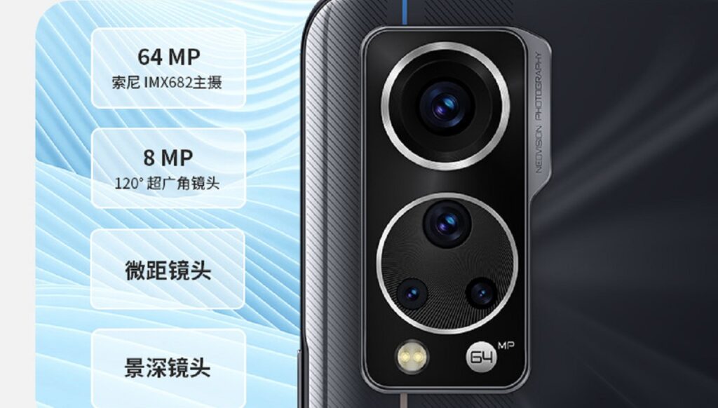 ZTE announced Axon 30S Smartphone with under-screen Camera and Snapdragon 870 3 ZTE announced Axon 30S Smartphone with under-screen Camera and Snapdragon 870 ZTE Axon 30S9