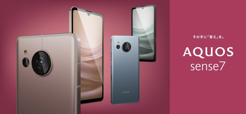 Sharp Aquos Sense7 and Sense7 Plus with Snapdragon 695 announced 2 Sharp Aquos Sense7 and Sense7 Plus with Snapdragon 695 announced sense7 top pc