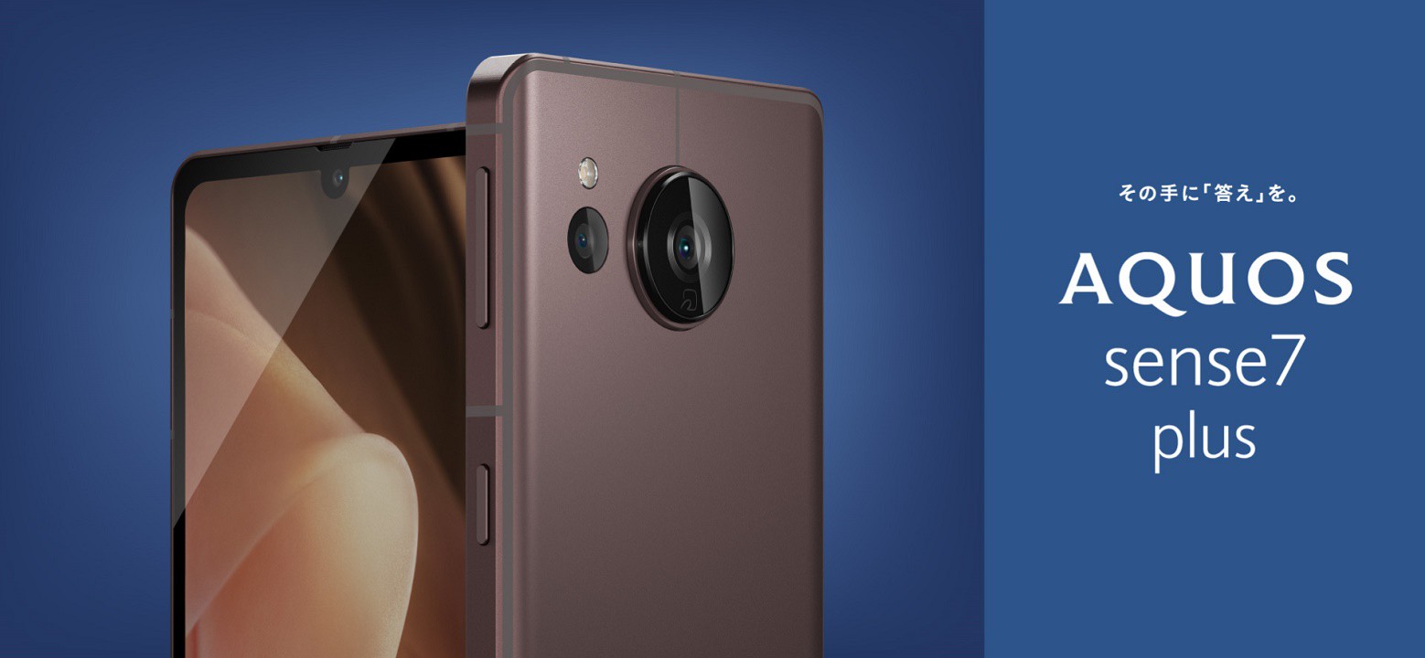Sharp Aquos Sense 7 series announced