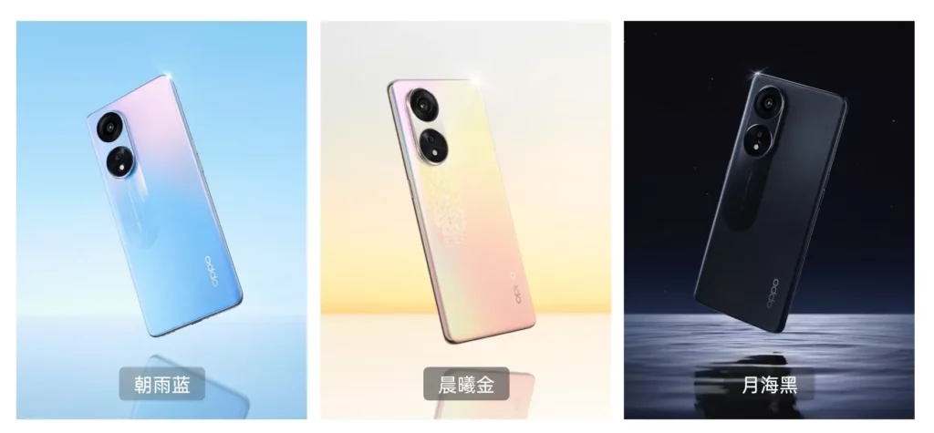 OPPO A1 Pro color options