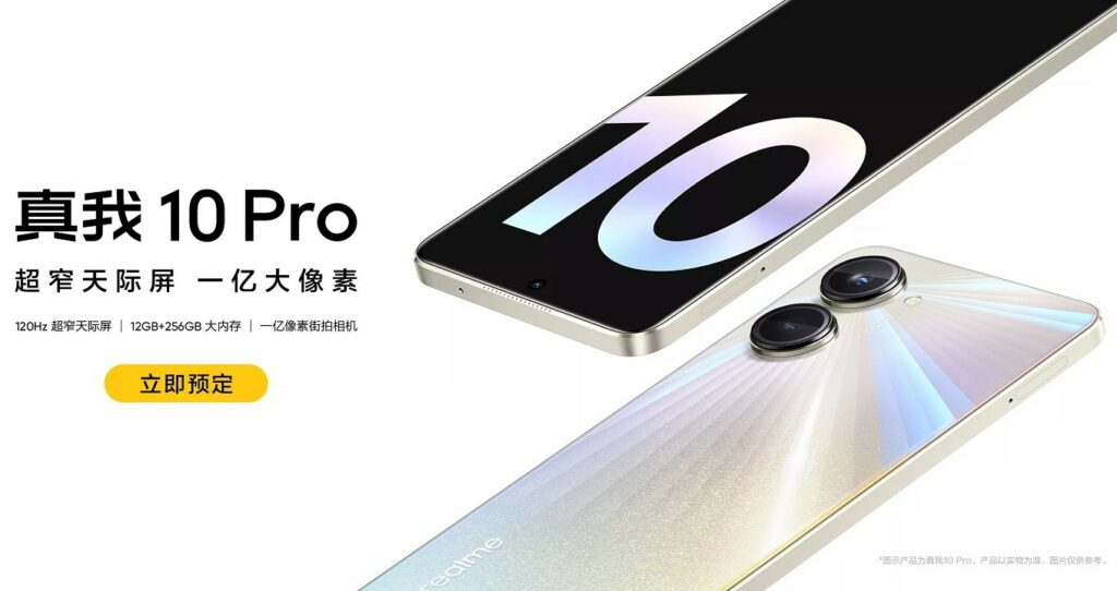 Realme 10 Pro and 10 Pro+ now official with up to Dimensity 1080 CPU Realme 10 Pro