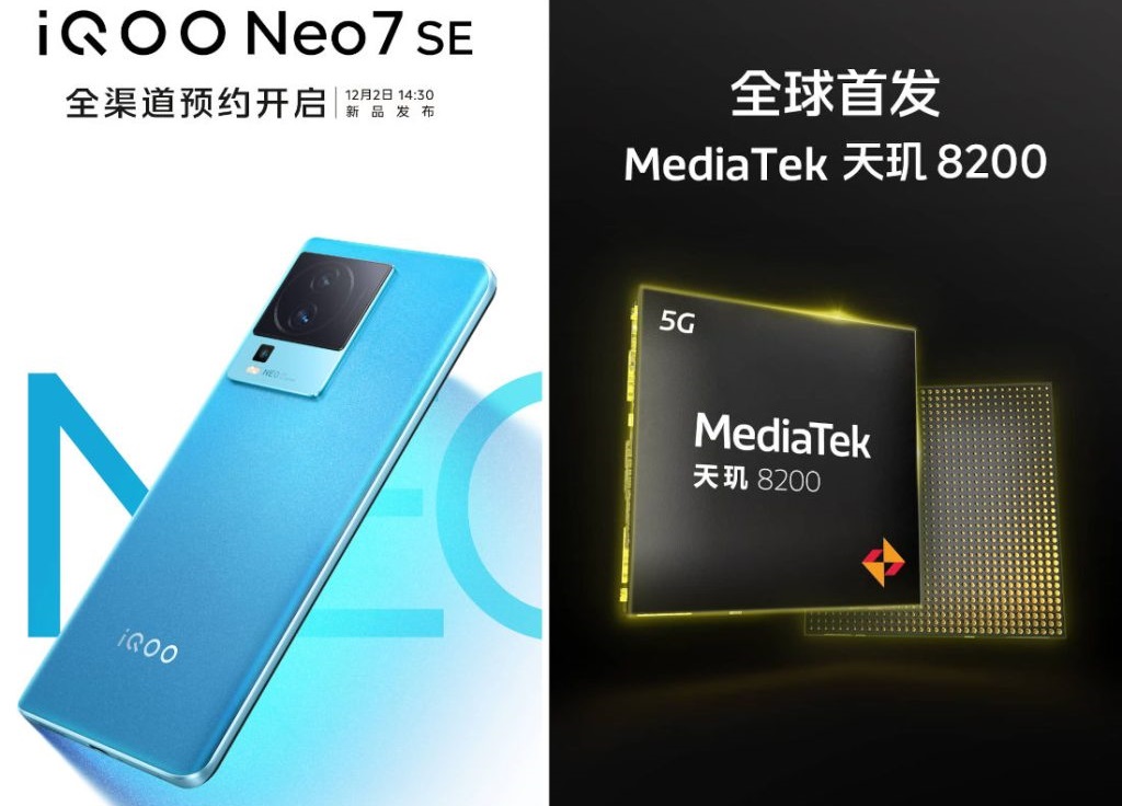 Both iQOO 11, and the iQOO Neo7 SE will arrive on the 2nd of December