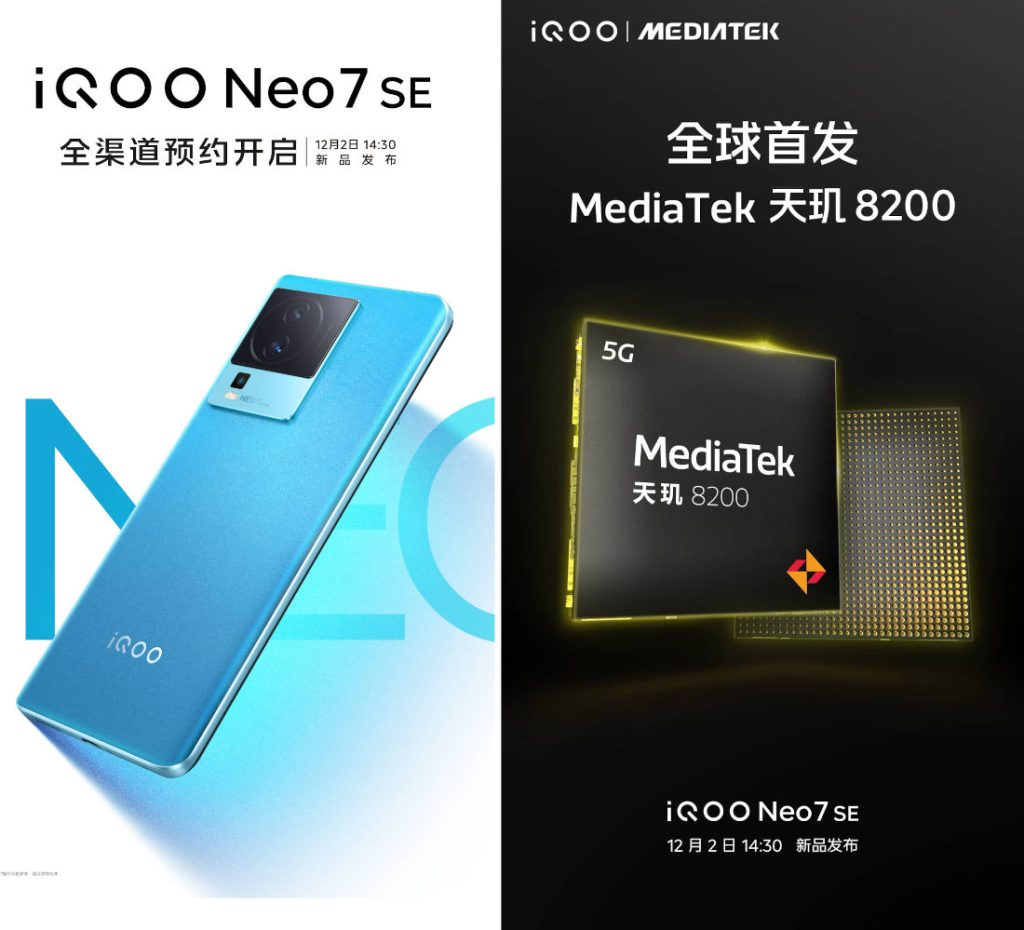 Both iQOO 11, and the iQOO Neo7 SE will arrive on the 2nd of December latest iQOO Neo7 SE with MediaTek Dimensity 8200