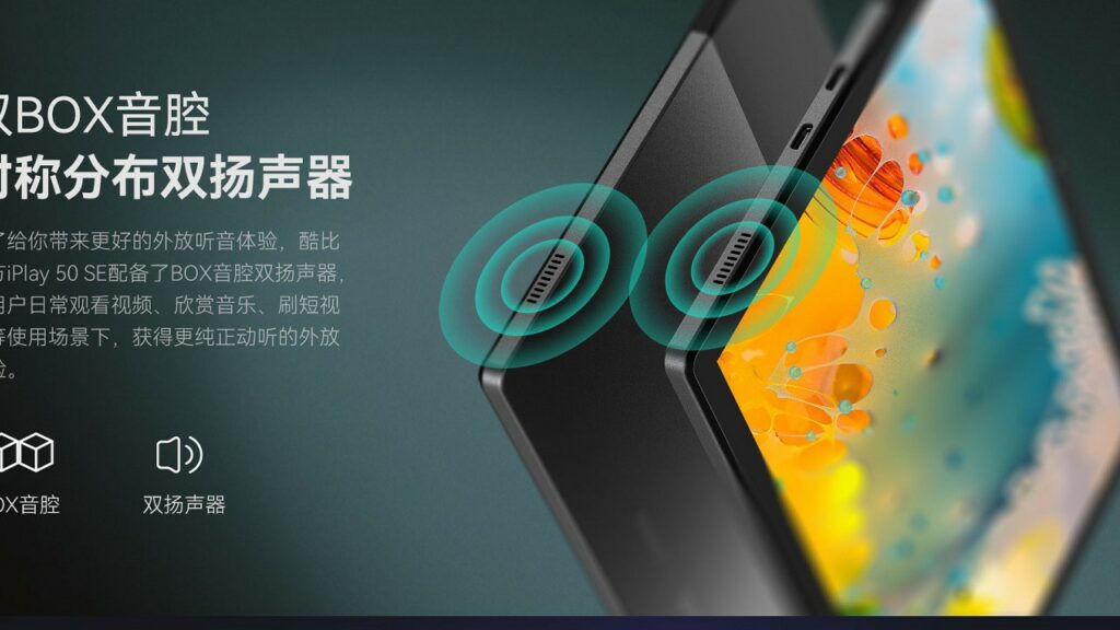 Not one, but two; meet Alldocube iPlay 50 SE with two USB Type-C port 1 Not one, but two; meet Alldocube iPlay 50 SE with two USB Type-C port 1677056719 iplay50se images 11