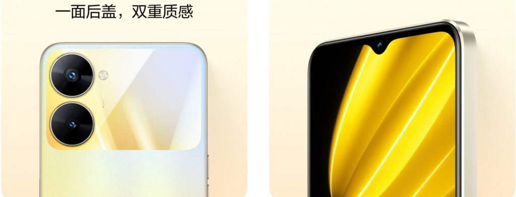 Realme quietly reveals the V30 5G and V30t 5G with dual cameras and 5000mAh battery 2 realme-v30-5g-1219266