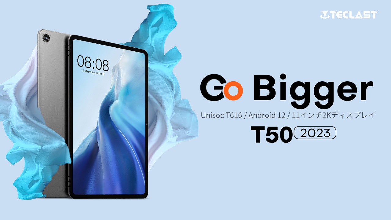 Teclast T50 2023 Android tablet with Tiger T616 and 8GB RAM announced | DroidAfrica
