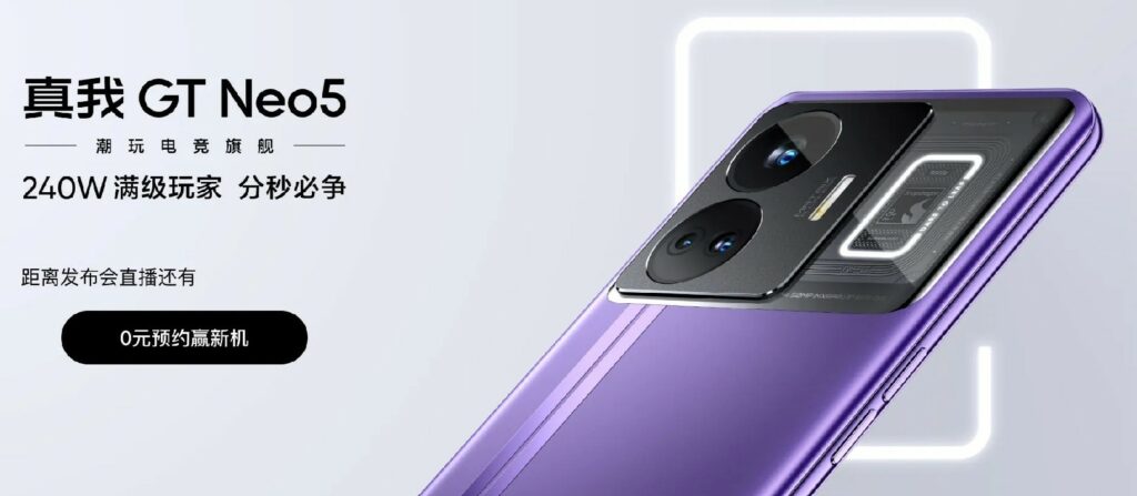 realme-gt-neo-5-1061886