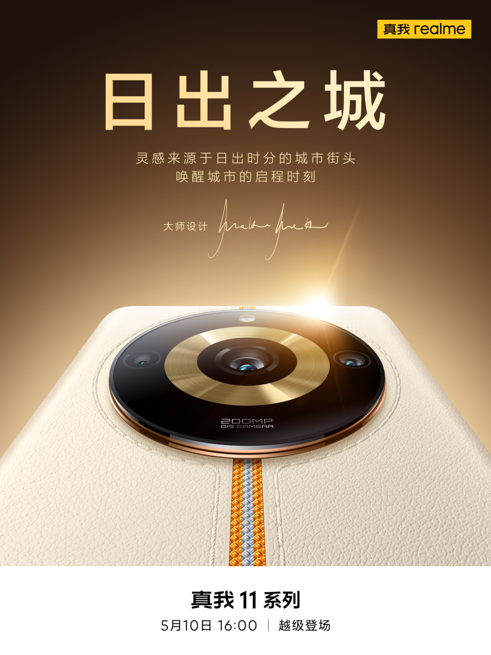 Realme 11 Pro Series Exquisite Design Revealed Ahead of May 10th Launch 1 5238518 Realme 11 Pro Series: Exquisite Design Revealed Ahead of May 10th Launch Realme 11 Pro Series Exquisite Design Revealed Ahead of May 10th Launch 1 5238518