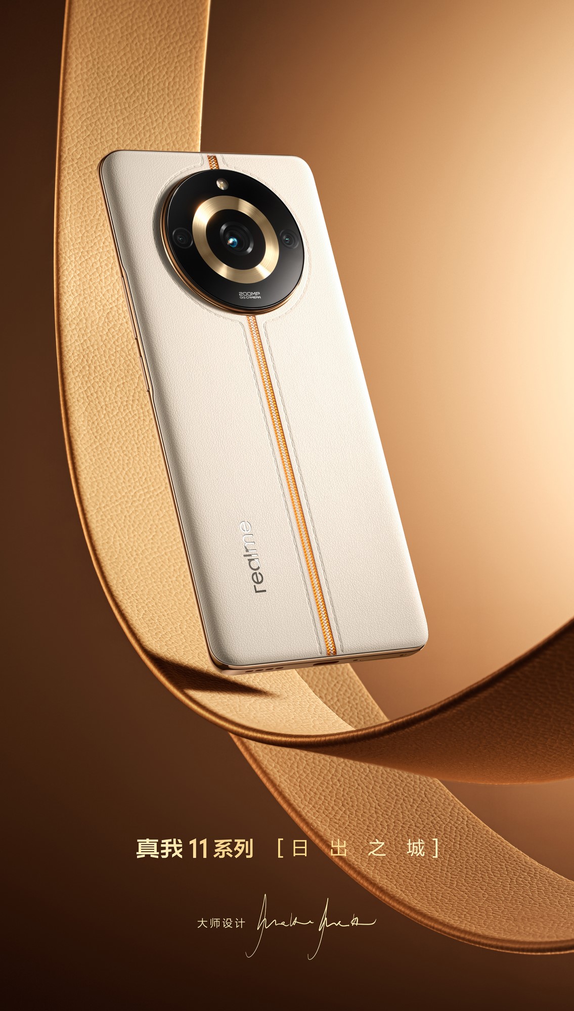 Realme 11 Pro Series Exquisite Design Revealed Ahead of May 10th Launch 2 4587003 Realme 11 Pro Series: Exquisite Design Revealed Ahead of May 10th Launch Realme 11 Pro Series Exquisite Design Revealed Ahead of May 10th Launch 2 4587003