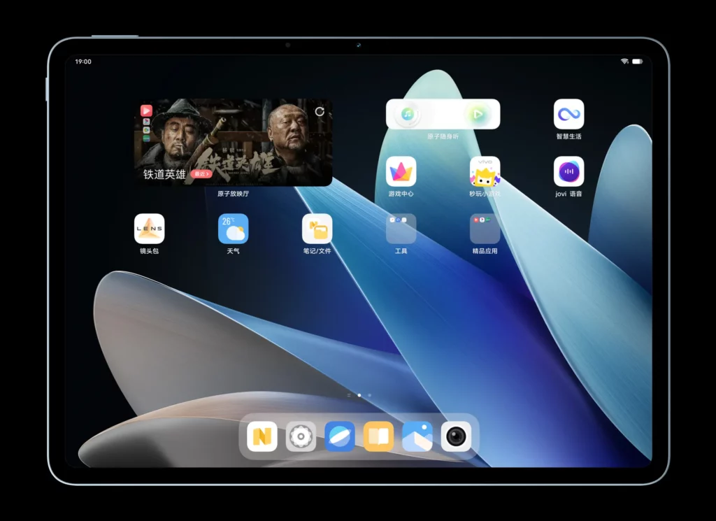 Vivo Pad2 announced with 10,000mAh battery, up to 12GB RAM, pricing, and more 1 vivo-pad2-in-full-5888897