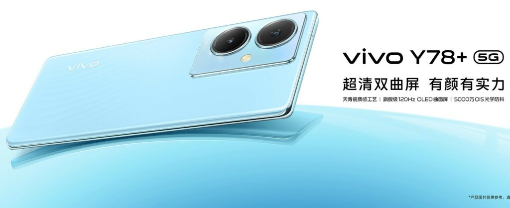 Introducing Vivo Y78+: a new 5G smartphone powered by the Snapdragon 695 CPU 1 vivo-y78-plus-announced-2673053