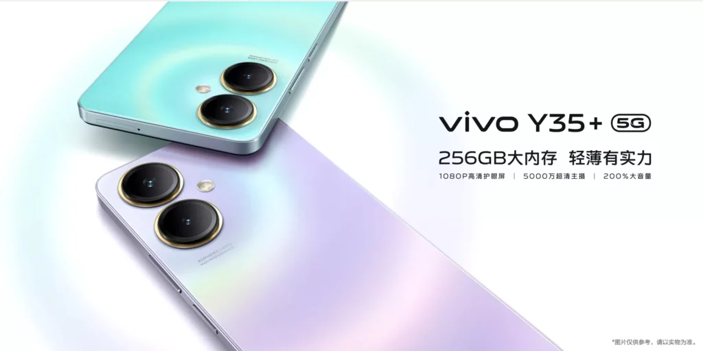Vivo announces Y35+ and Y35m+ in China with Dimensity 6020 CPU Vivo Y35 Plus 5G announced