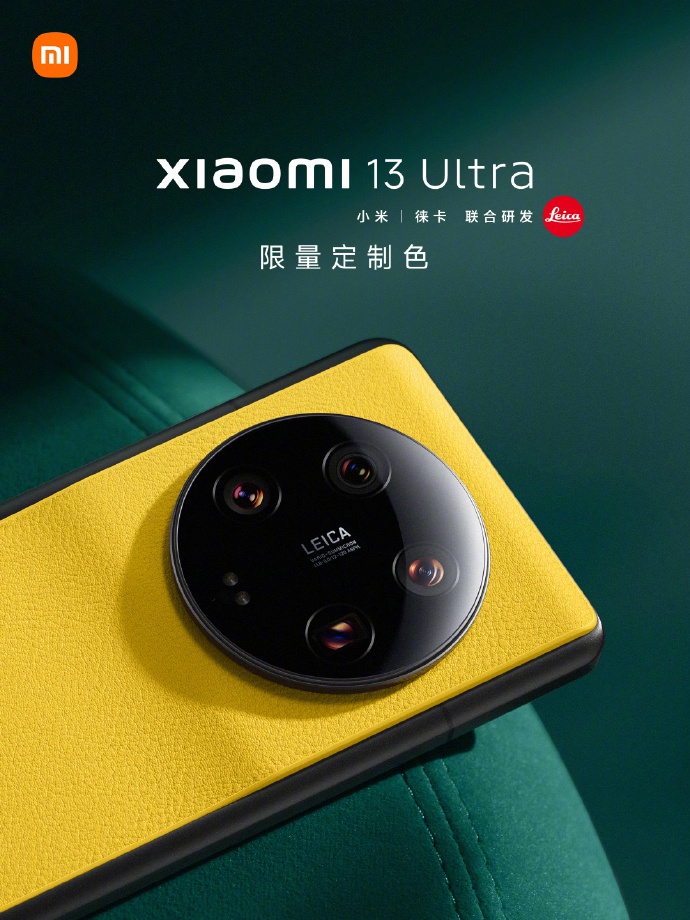 xiaomi-13-ultra-new-yellow-color-2-7513213