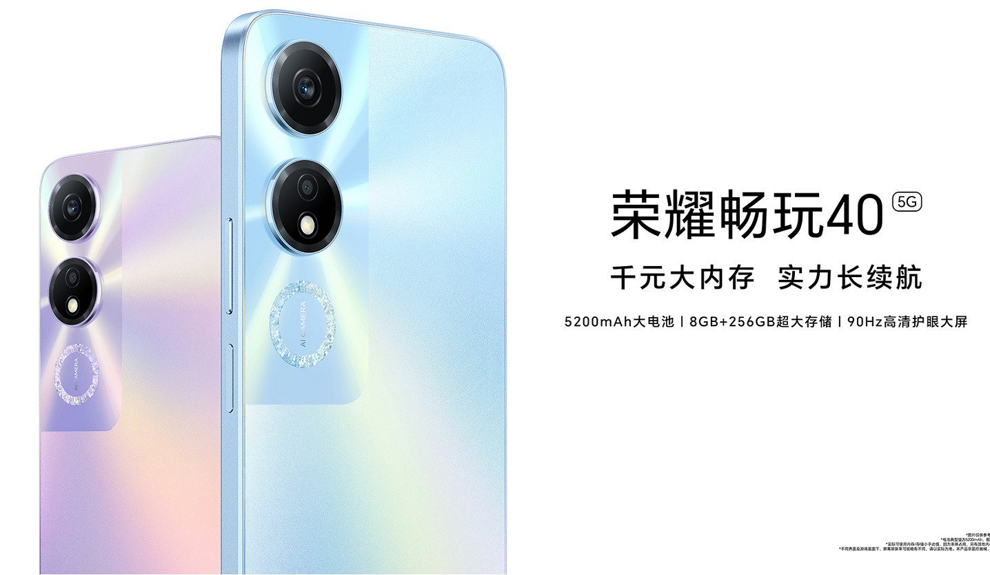 honor-changwan40-pc_01-3645869