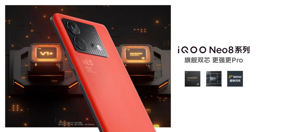 Vivo iQOO Neo8-series announced; brings two different CPUs along with Android 13 iqoo neo 8 pro now official
