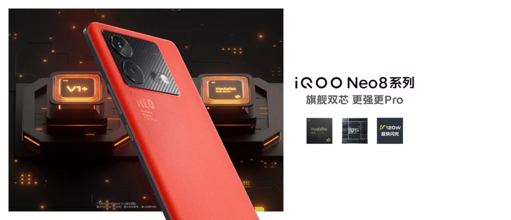 Vivo iQOO Neo8-series announced; brings two different CPUs along with Android 13 iqoo neo 8 unvieled
