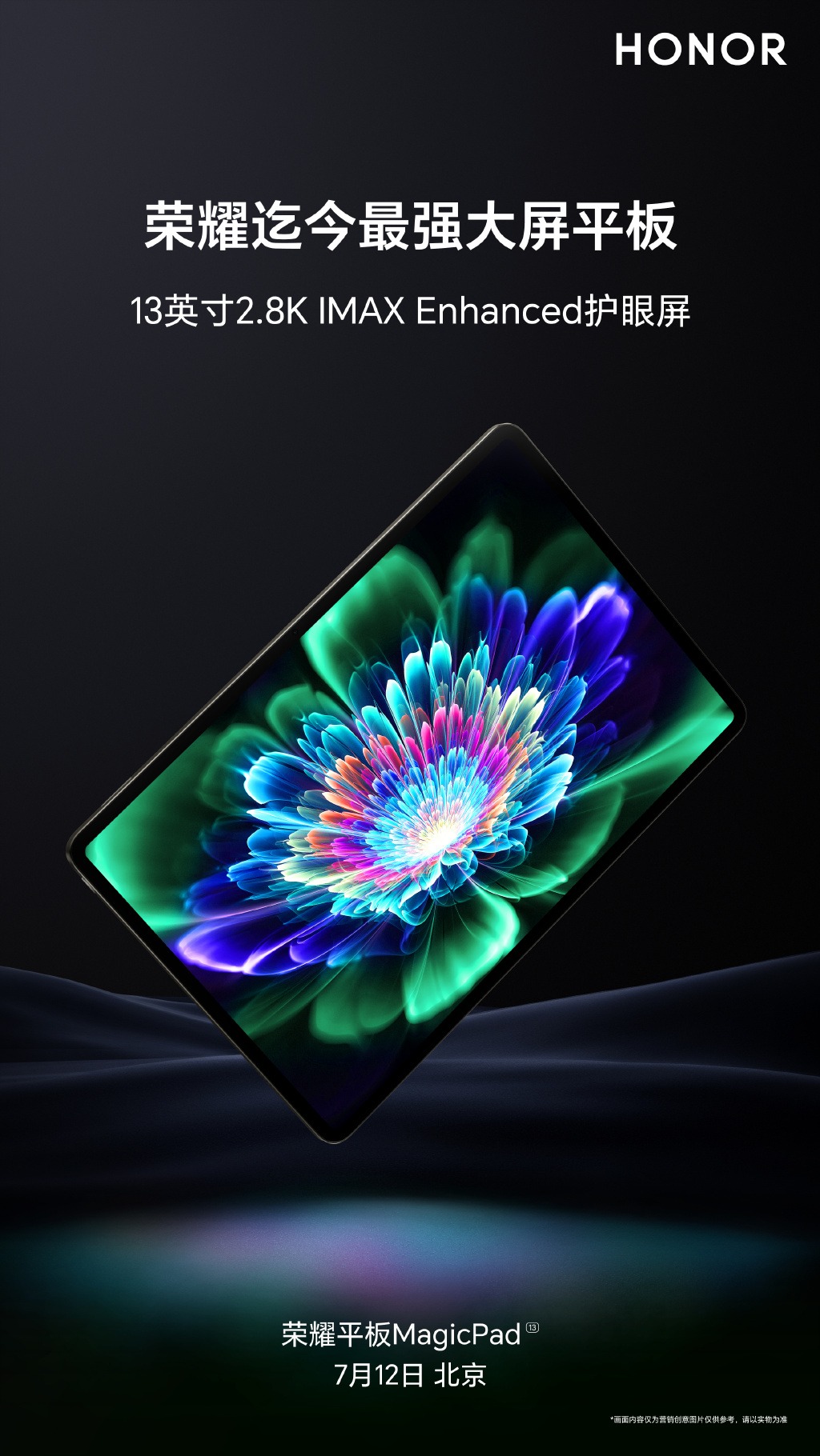 Honor MagicPad screen Honor Teases 13-Inch Honor MagicPad with 2.8K Display and IMAX Certification Honor MagicPad screen