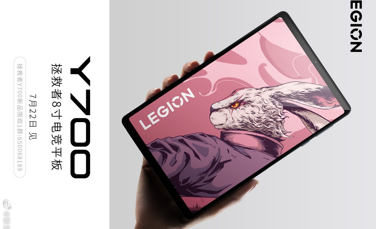 Lenovo, Legion Y700 Gaming의 후속 제품 발표 Tab22월 XNUMX일에 보자 DroidAfrica