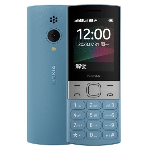 Nokia 150 (2023) complete specifications and price