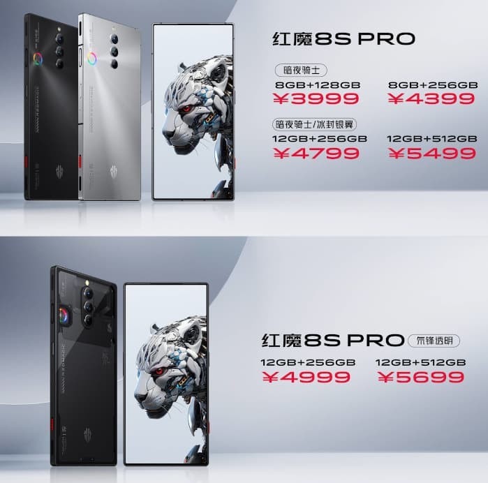 Nubia Red Magic 8S Pro Unveiled with Snapdragon 8+ Gen 2, 165W Fast Charging and more 4 Nubia Red Magic 8S Pro Unveiled with Snapdragon 8+ Gen 2, 165W Fast Charging and more Pricing of Nubia Redmagic 8S Pro