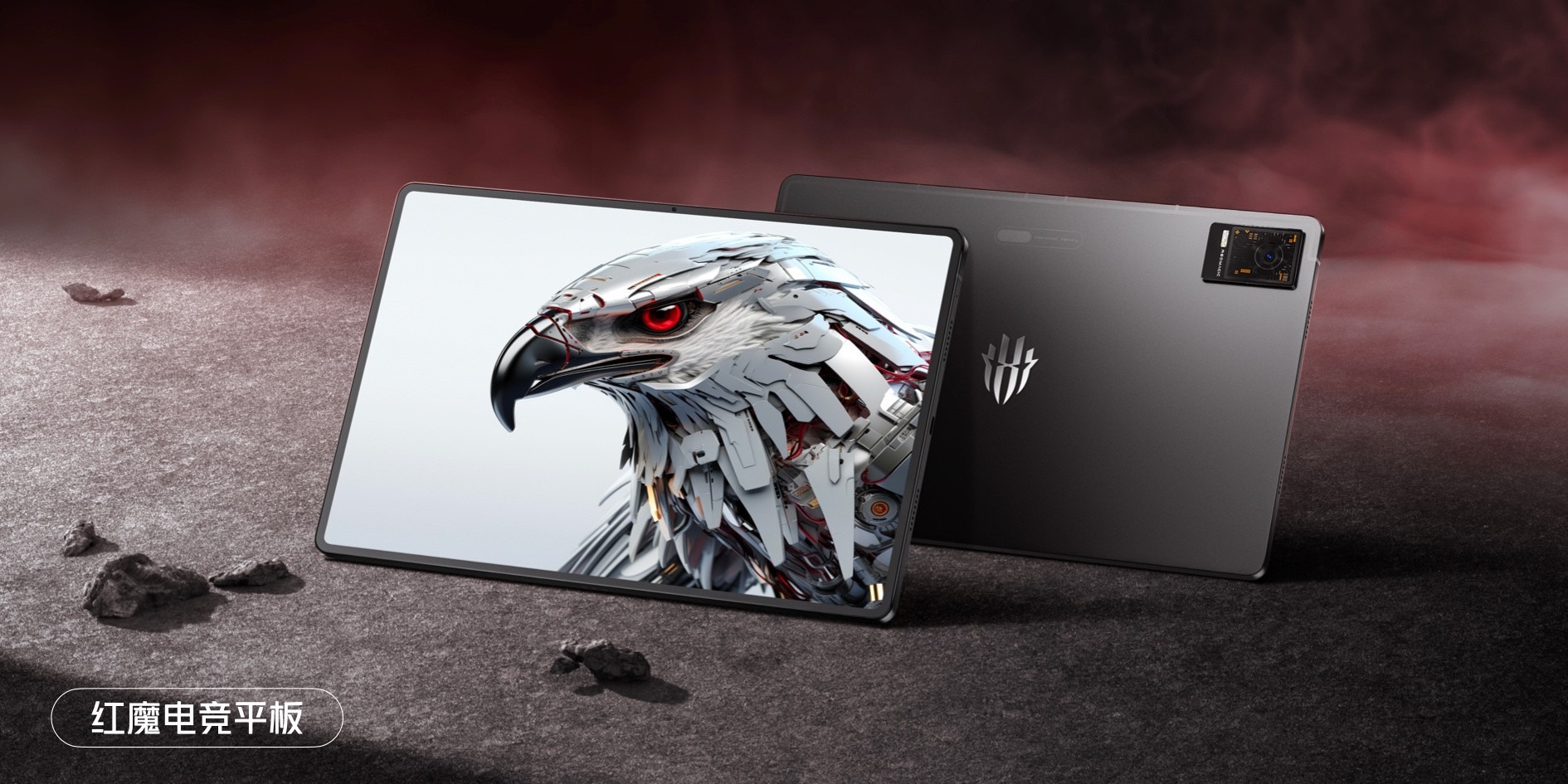 Nubia RedMagic Gaming Tablet Launched in China