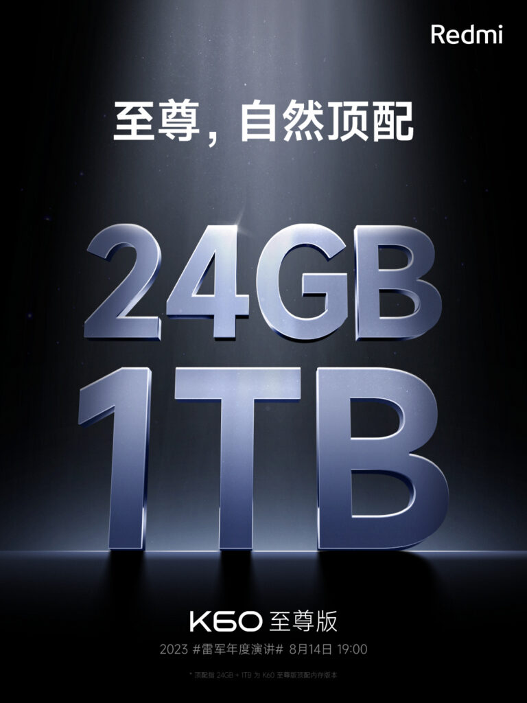 Redmi K60 Extreme Edition to come with IP68 water resistance, 24GB RAM and 1TB storage 1 Redmi K60 Extreme Edition to come with IP68 water resistance, 24GB RAM and 1TB storage 1000055809