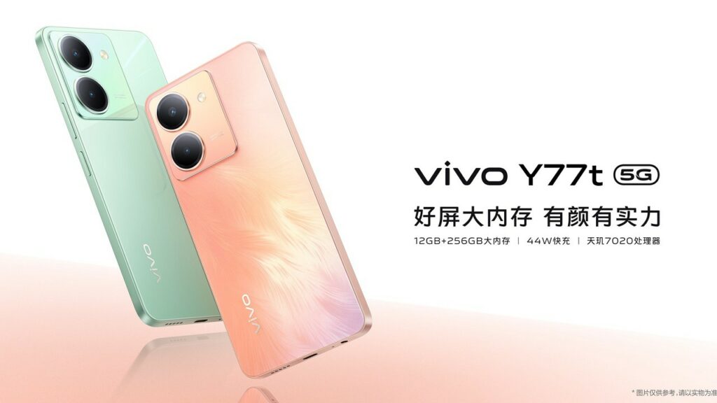 Vivo Y77t 5G Launched with Dimensity 7020 SoC, 5000mAh Battery, and up to 12GB RAM Vivo Y77t 5g announced