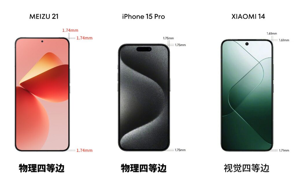Meizu 21 bezels comparison with Apple iPhone 15 Pro and Xiaomi 14 Meizu Ready to Say Bye Bye to Smartphone Bezels on the Upcoming Meizu 21 | DroidAfrica